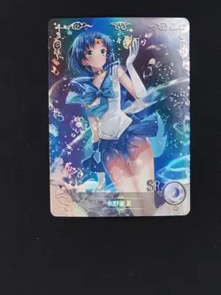 Sailor Mercury Goddess Story Waifu Anime Trading Card SR - Image 1