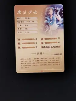 Sailor Mercury Goddess Story Waifu Anime Trading Card SR - Image 2