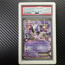 Pokemon Mewtwo EX Card 050/087 1st Edition 20th Anniversary 2016 PSA 10 - Image 1