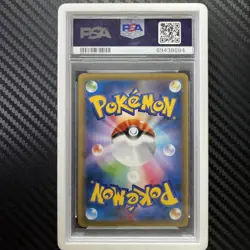 Pokemon Mewtwo EX Card 050/087 1st Edition 20th Anniversary 2016 PSA 10 - Image 2