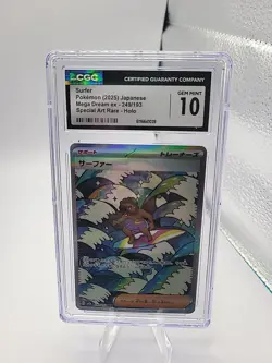 Surfer SAR 249/193 M2a MEGA Dream ex - Pokemon Card Japanese MEGA - Image 1