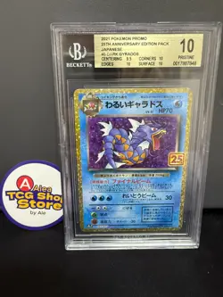 DARK GYARADOS 005/025 Pokemon Card BGS 10 GEM MINT - Japanese Edition - Image 1