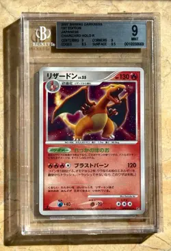 BGS 9 Charizard 1st Ed Shining Darkness DP3 DPBP#006 Vintage Pokemon Card 2007 - Image 1