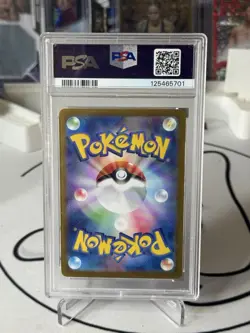 Charizard ex 201/165 Sv2a: Pokemon Card 151 Holo (Japanese) - Image 2