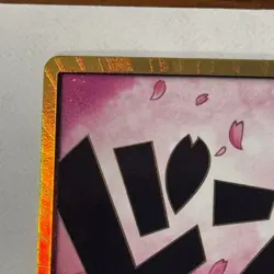 DON!! Card Chopper Gold Premium Booster The Best Vol. 2 Foil English - Image 3