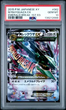 2015 POKEMON JPN XY EMERALD BREAK 1ST ED #062 M RAYQUAZA EX PSA 10 - Image 1