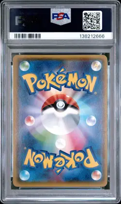 2015 POKEMON JPN XY EMERALD BREAK 1ST ED #062 M RAYQUAZA EX PSA 10 - Image 2