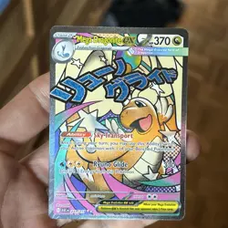Mega Dragonite ex SIR Pokemon TCG Ascended Heroes 290/217 & Dragonite 271/217 🔥 - Image 4