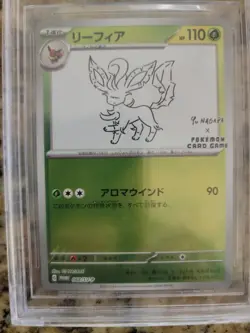 2023 POKEMON JAPANESE YU NAGABA LEAFEON #068/SV-P HOLO Beckett 9.5 Gem Mint - Image 3
