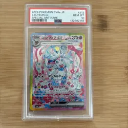 2024 POKEMON JPN SV8A-TERASTAL FEST EX SPECIAL ART RARE #212 SYLVEON EX PSA 10 - Image 1