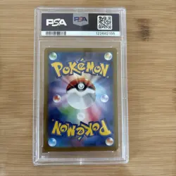 2024 POKEMON JPN SV8A-TERASTAL FEST EX SPECIAL ART RARE #212 SYLVEON EX PSA 10 - Image 2