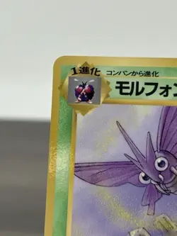 MP Venomoth No. 049 - Vending Series 2 Japanese Pokemon TCG Vintage 1998 Glossy - Image 3
