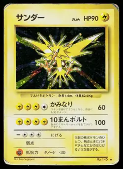 Zapdos No. 145 Holo Rare Base Set Pokemon Japanese Heavily Played - Image 1