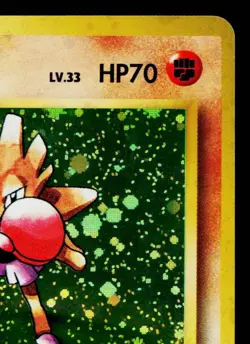 HITMONCHAN No.107 BASE SET JAPANESE POKEMON TCG - Image 3