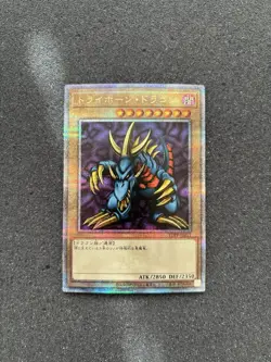 Yu-Gi-Oh Tri-Horned Dragon Quarter Century TDPP-JP013 Japanese - Image 1