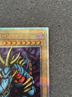 Yu-Gi-Oh Tri-Horned Dragon Quarter Century TDPP-JP013 Japanese - Image 3