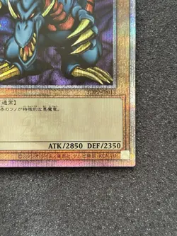 Yu-Gi-Oh Tri-Horned Dragon Quarter Century TDPP-JP013 Japanese - Image 4