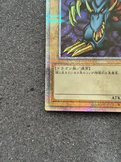 Yu-Gi-Oh Tri-Horned Dragon Quarter Century TDPP-JP013 Japanese - Image 5