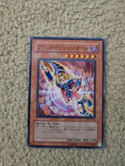 YuGiOh Dark Magician Girl SY2-011 Common Japanese Replica Konami Near Mint - Image 2