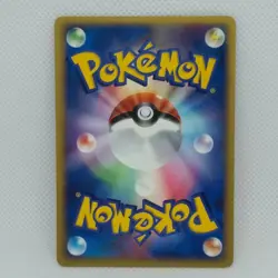 Torchic Promo Pokepark 047/PCG-P Limited Rare Pokemon Card Nintendo Japan F/S - Image 2