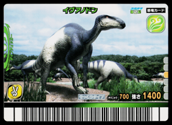 IGUANODON 2007 2ND EDITION DINOSAUR KING ARCADE CARD - Image 1
