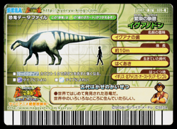 IGUANODON 2007 2ND EDITION DINOSAUR KING ARCADE CARD - Image 2