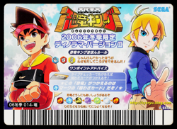 SALTASAURUS 2006 WINTER EDITION DINOSAUR KING ARCADE CARD - Image 2