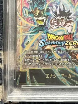 DB SPARKING ZERO Energy Marker Trading Card PSA10 Authentic Rare Collectible - Image 4