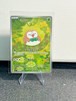 Rowlet AR 082/080 Nihil Zero M3 2026 Pokemon Card Japanese - Image 1