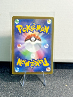 Rowlet AR 082/080 Nihil Zero M3 2026 Pokemon Card Japanese - Image 2