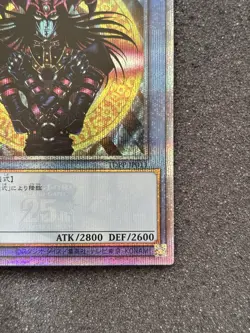 Yugioh Card TDPP-JP011 Magician of Black Chaos | Quarter Century Secret Japanese - Image 4