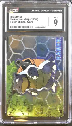 CGC 9 Blastoise Meiji Embossed Promo Japanese 1999 Pokemon Card - Image 1