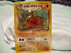 MIXED LOT OF 13 VINTAGE JAPANESE & ENGLISH POKEMON HOLO CARDS-SOME WITH SWIRLS! - Image 3