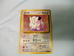 MIXED LOT OF 13 VINTAGE JAPANESE & ENGLISH POKEMON HOLO CARDS-SOME WITH SWIRLS! - Image 5