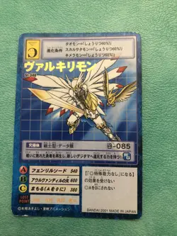 Valkyrimon St-340 Gold Stamp Japanese Digimon Card - Image 1