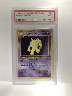 Pokemon 1996 P.M. Japanese Hypno Holo Fossil PSA 9 Mint #97 - Image 1