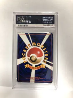 Pokemon 1996 P.M. Japanese Hypno Holo Fossil PSA 9 Mint #97 - Image 3