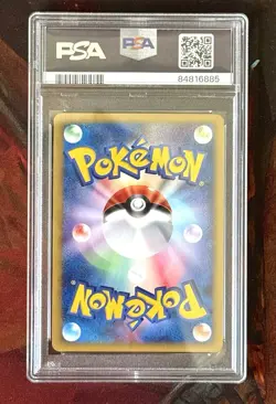 PSA 10 Larvitar McDonald's Pokemon Promo Card #018 Vintage 2002 Tyranitar - Image 2