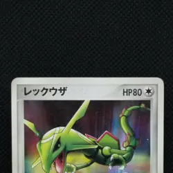Rayquaza Pokemon Card Pokepark Promo 041/PCG-P Limited Rare Nintendo Japan F/S - Image 3