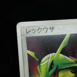 Rayquaza Pokemon Card Pokepark Promo 041/PCG-P Limited Rare Nintendo Japan F/S - Image 5