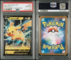 PSA 10 Pikachu V #005 Golden Box Japanese Asia 25th Anniversary Promo Pokemon - Image 3