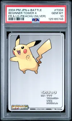 PSA 10 2025 CERT PIKACHU 2004 POKEMON JAPANESE e-BATTLE FIRERED & LEAFGREEN T004 - Image 1