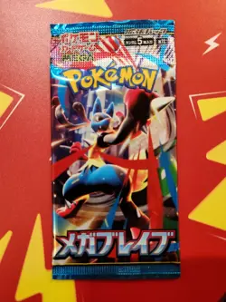 SEALED Pokemon Mega Brave Booster Pack [Japanese] - Image 1