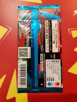 SEALED Pokemon Mega Brave Booster Pack [Japanese] - Image 2