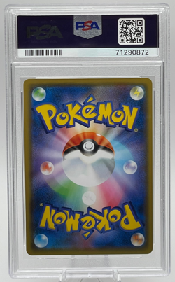 2018 POKEMON JAPANESE SUN & MOON FORBIDDEN LIGHT #046 TYRANTRUM-HOLO PSA 10 GEM - Image 2