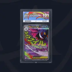 Mega Gengar ex 269/217 - ACE 10 -Mega Attack Rare - Ascended Heroes- Pokemon TCG - Image 1