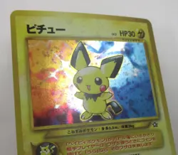 Pichu Pokemon TCG Japanese Gold, Silver, to a New World... 172 HOLO RARE NM - Image 3