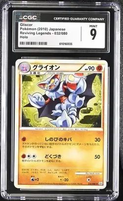 Gliscor *CGC 9* Holo *Reviving Legends* #32 *2010* Japanese * Pokemon - Image 1
