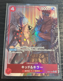 Kid & Killer - EB01-003 - R - Alternate Art - Foil Japanese One Piece - Image 1