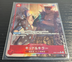 Kid & Killer - EB01-003 - R - Alternate Art - Foil Japanese One Piece - Image 2